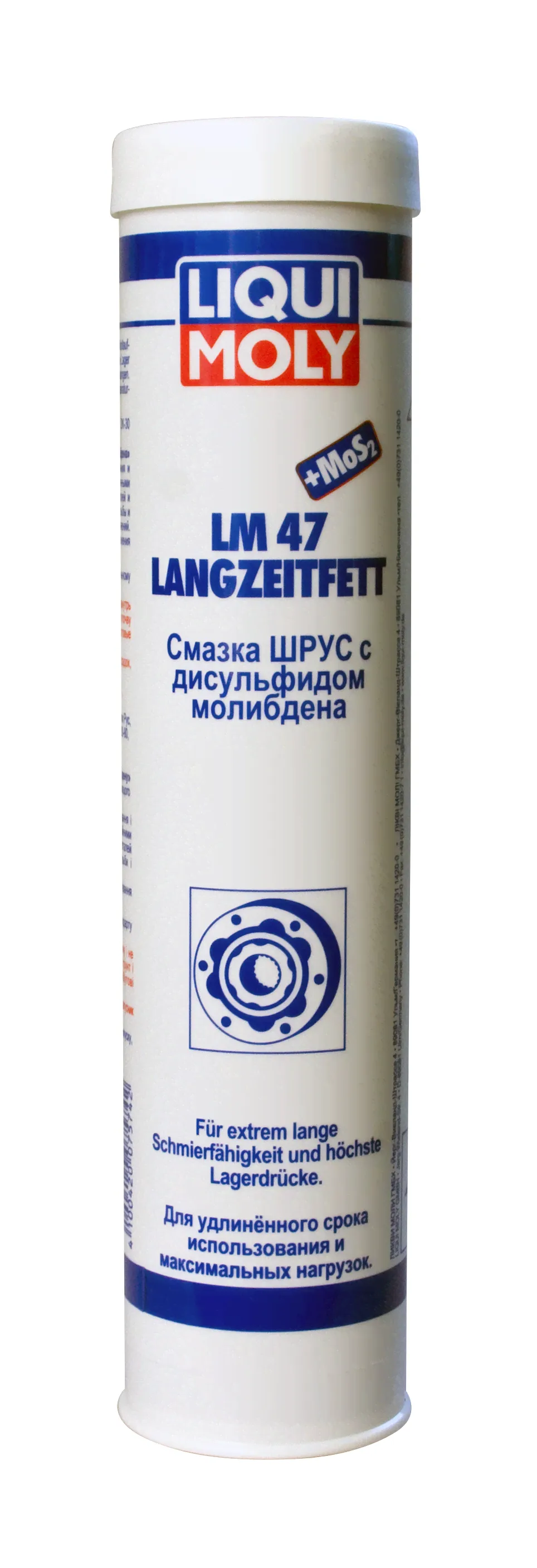 LM 47 Langzeitfett + MoS2 (0,4 кг)-0