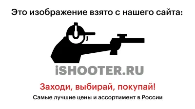 Фонарик INFORCE 9VX тактический 300 Lm