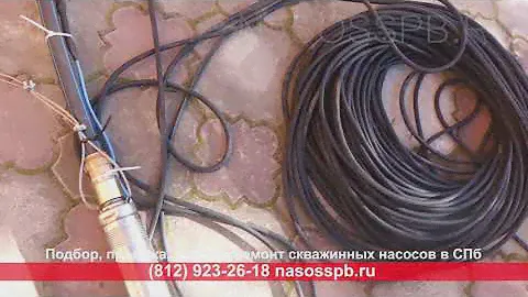 Насос GRUNDFOS SQ 1 125 SQE для скважины 120 - 150 метров глубины, напор 190 м, 1 м3 час